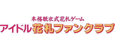 Idol Hanafuda Fan Club logo