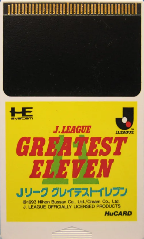 J-League Greatest Eleven cart