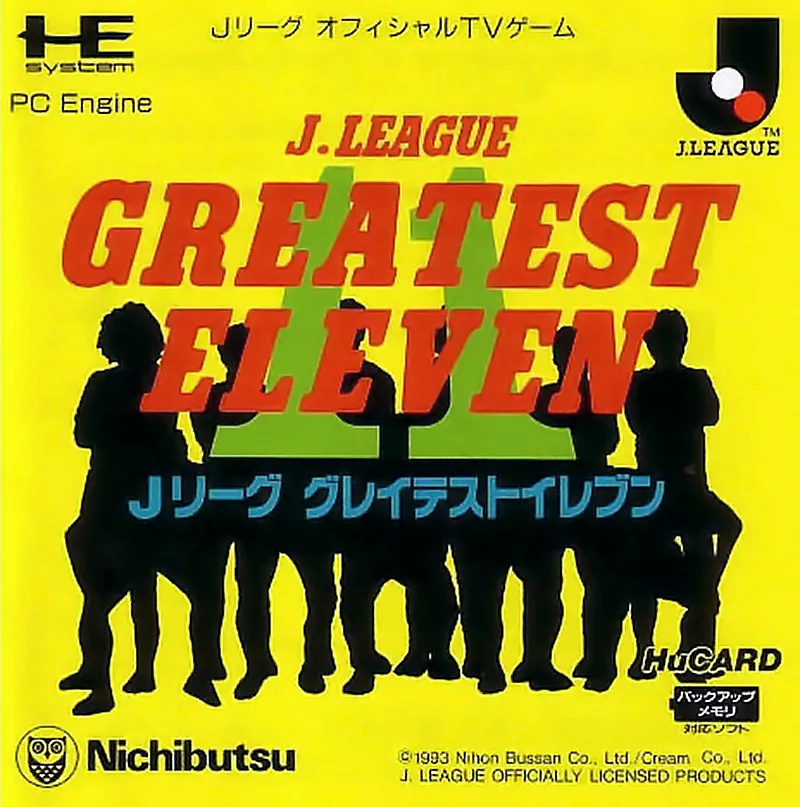 J-League Greatest Eleven box art
