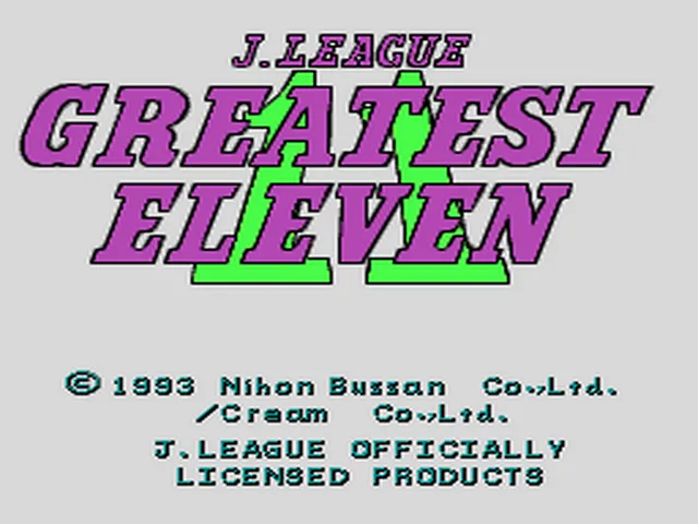 J-League Greatest Eleven screenshot