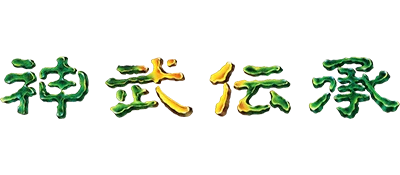 Jinmu Denshou logo