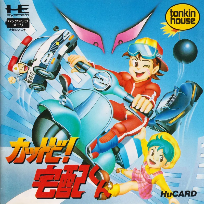Kattobi! Takuhai-Kun box art