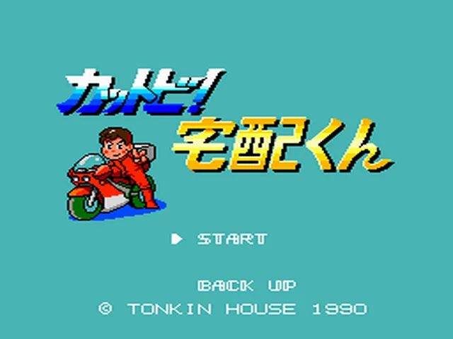 Kattobi! Takuhai-Kun screenshot