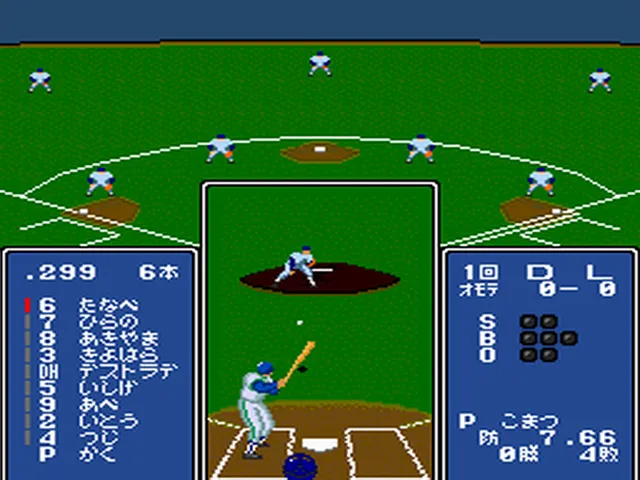 Backdrop artwork for Kore ga Pro Yakyuu '89