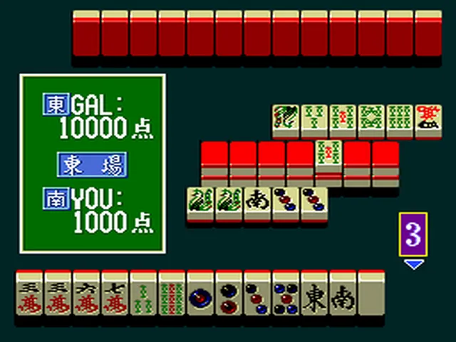 Backdrop artwork for Kyuukyoku Mahjong: Idol Graphic