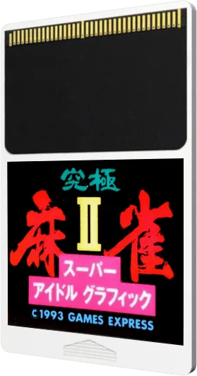 Kyuukyoku Mahjong II cart