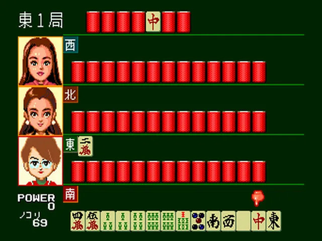 Backdrop artwork for Kyuukyoku Mahjong II