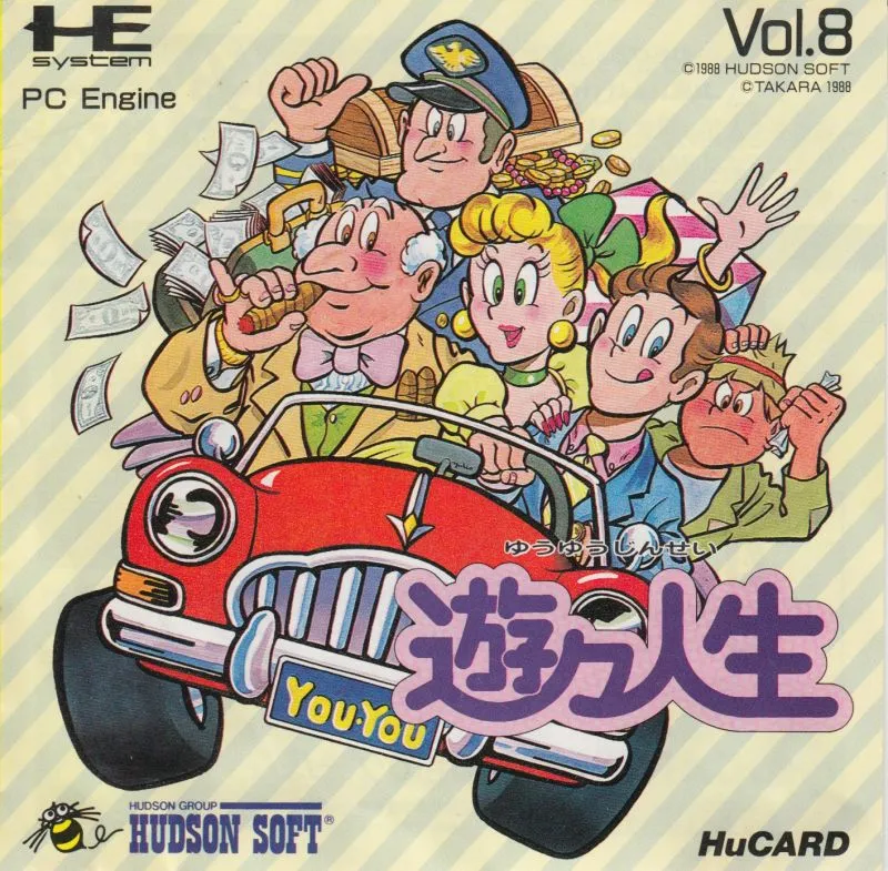 Yuu Yuu Jinsei: Victory Life box art