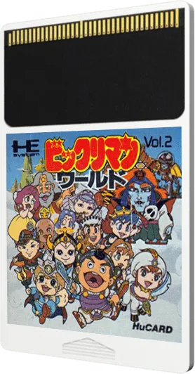 Bikkuriman World cart