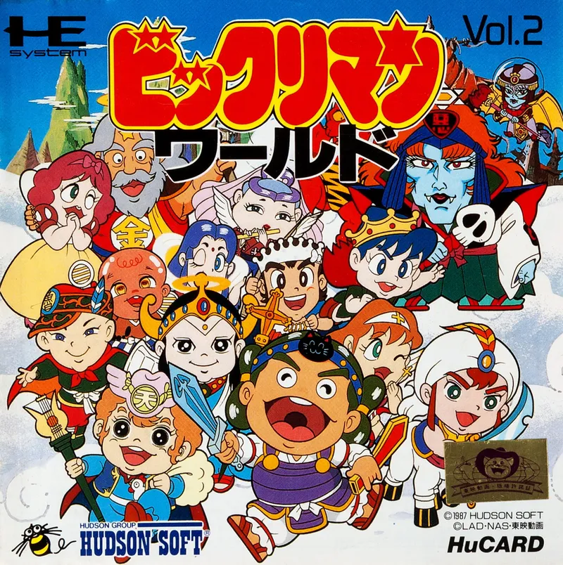 Bikkuriman World box art