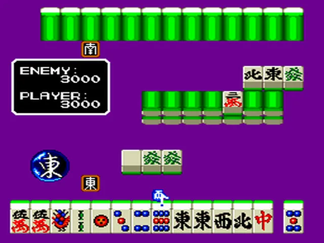 Backdrop artwork for Mahjong Gakuen Touma Soushirou Toujou