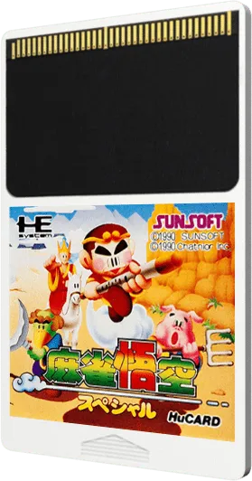 Mahjong Gokuu Special cart