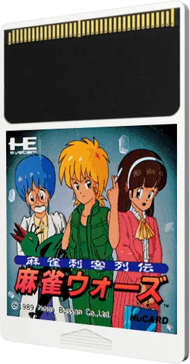 Mahjong Shikaku Retsuden: Mahjong Wars cart
