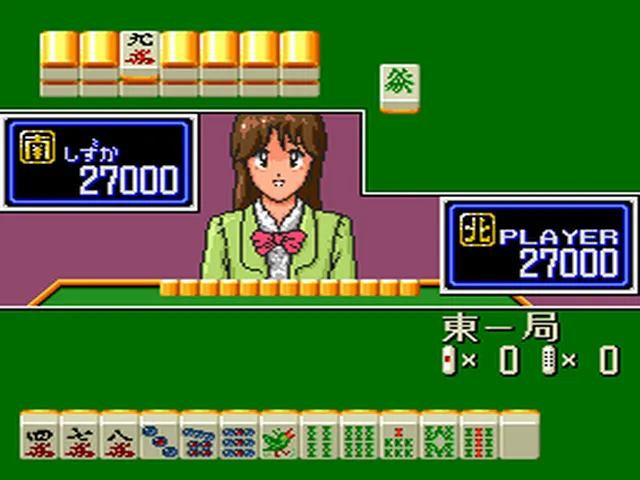 Backdrop artwork for Mahjong Shikaku Retsuden: Mahjong Wars