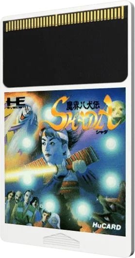 Makai Hakkenden Shada cart