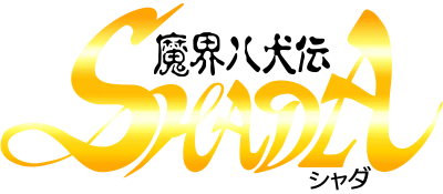 Makai Hakkenden Shada logo