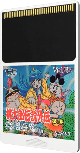 Momotarou Densetsu Gaiden 1: Dai 1 Shuu cart