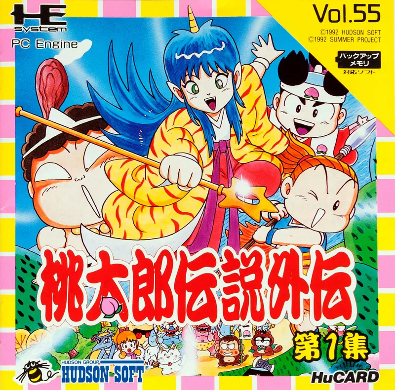 Momotarou Densetsu Gaiden 1: Dai 1 Shuu box art
