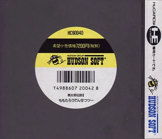 Momotarou Densetsu II box back