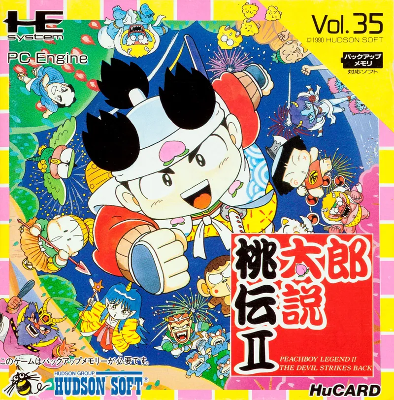 Momotarou Densetsu II box art