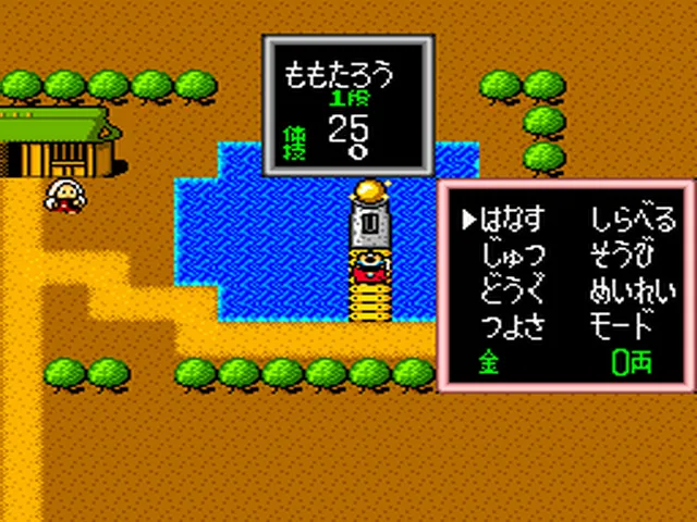 Backdrop artwork for Momotarou Densetsu II