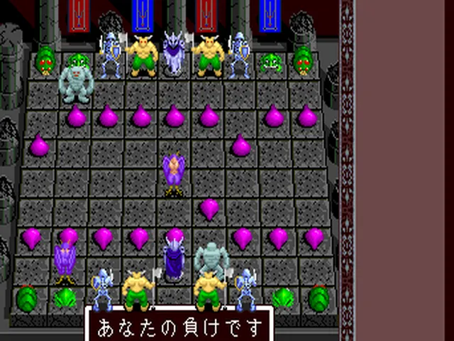 Backdrop artwork for Morita Shogi PC