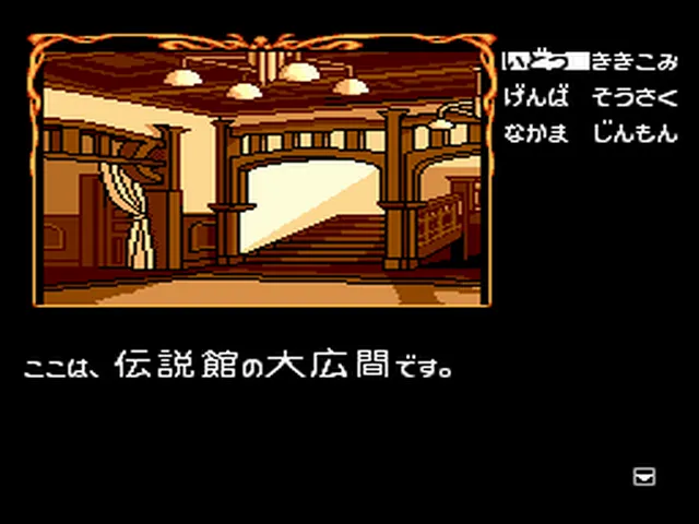 Backdrop artwork for Nazo No Masquerade