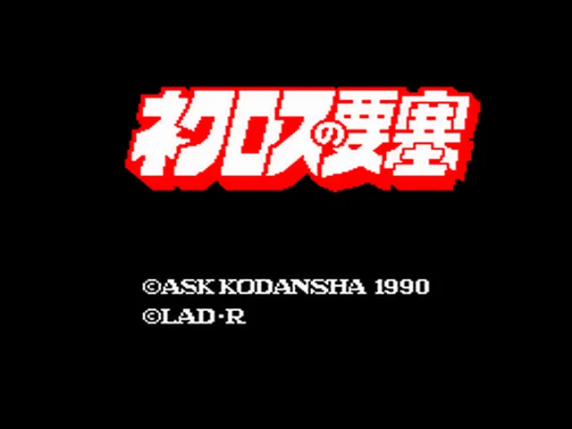 Necros no Yousai screenshot