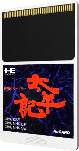 NHK Taiga Drama: Taiheiki cart