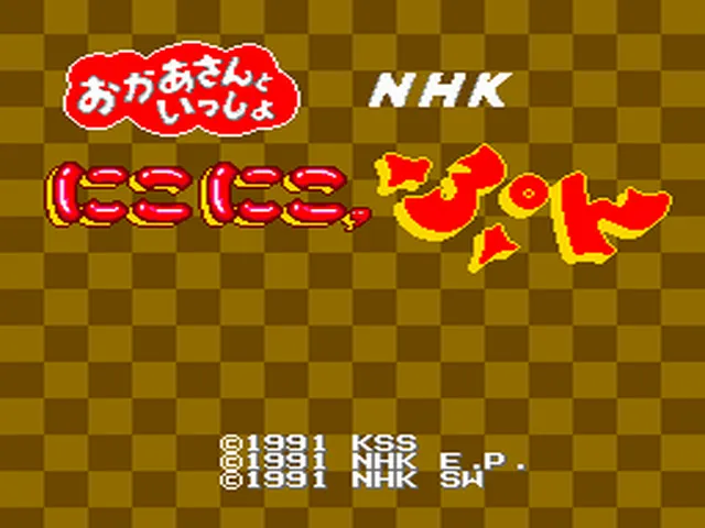 Niko Niko Pun screenshot