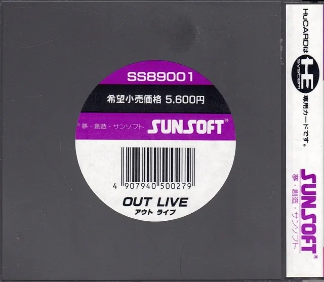 Out Live box back