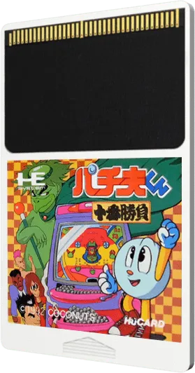 Pachiokun: Juuban Shoubu cart