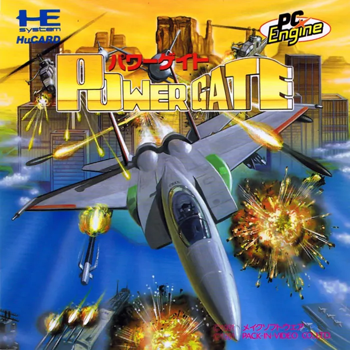 Power Gate box art