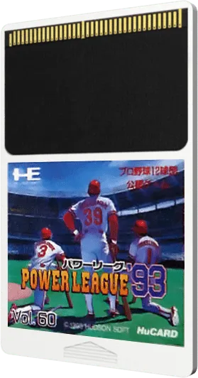 Power League '93 cart