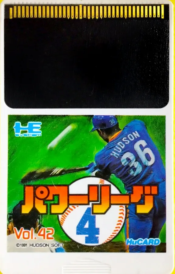 Power League IV cart