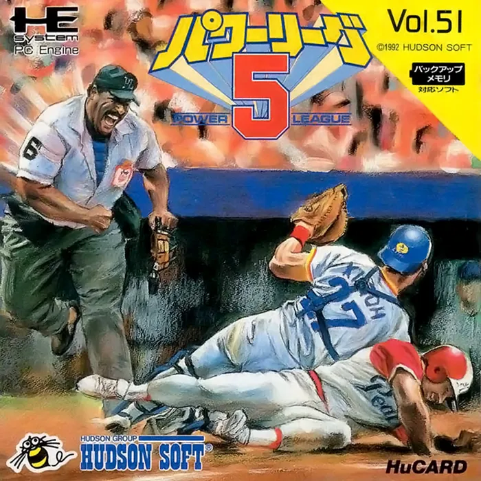 Power League 5 box art