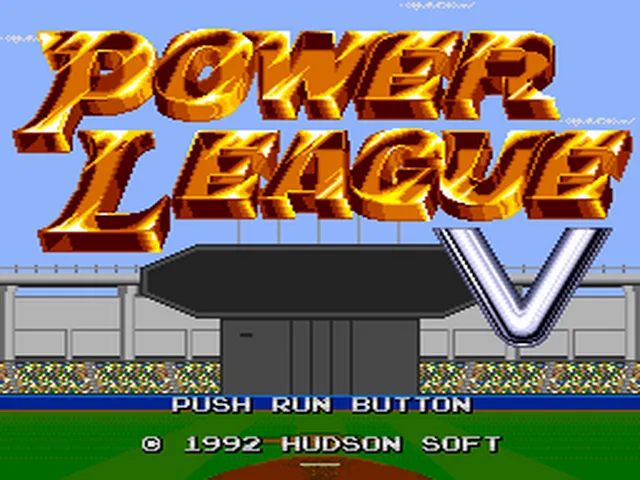 Power League 5 screenshot