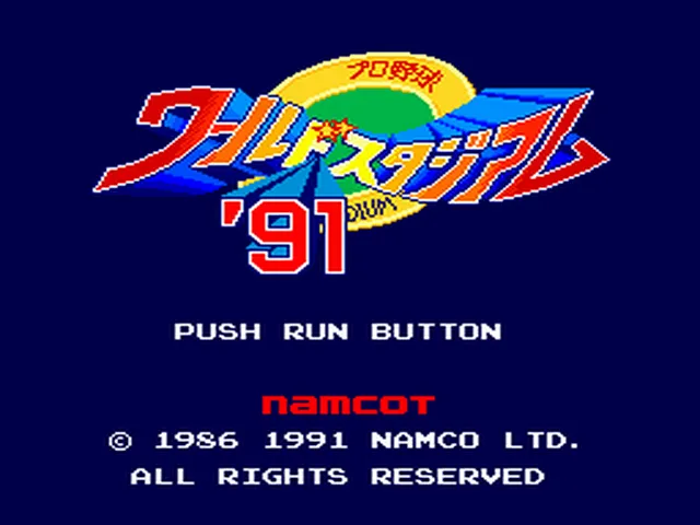 Pro Yakyuu World Stadium '91 screenshot