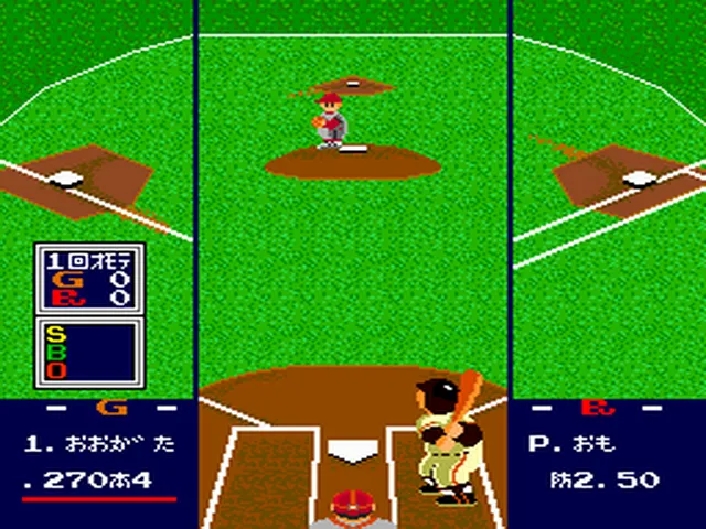 Backdrop artwork for Pro Yakyuu World Stadium '91