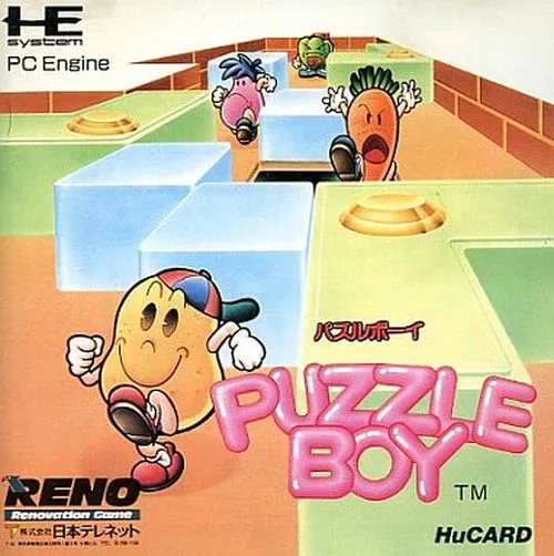 Puzzle Boy box art