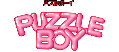 Puzzle Boy logo