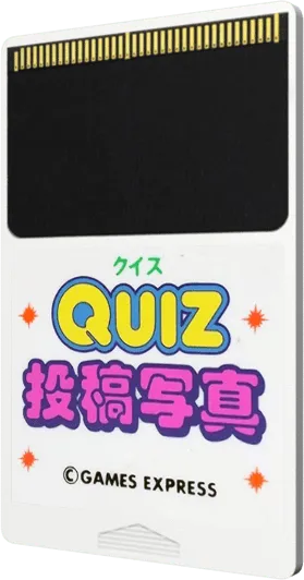 Quiz Toukou Shashin cart