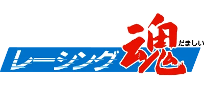Racing Damashii logo
