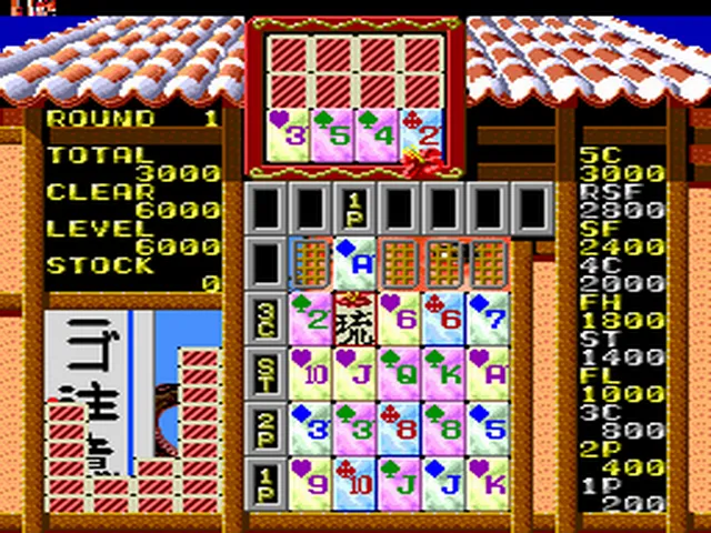 Backdrop artwork for Ryukyu