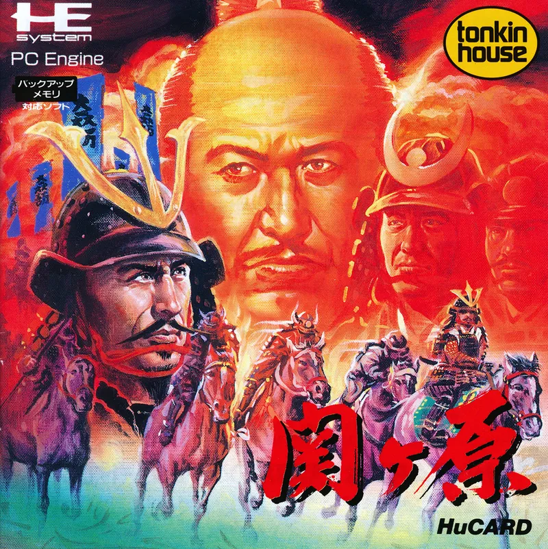 Sekigahara box art