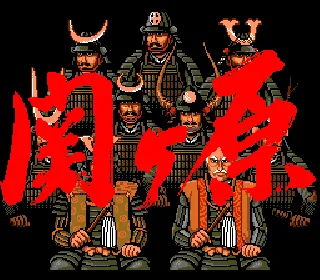 Sekigahara screenshot