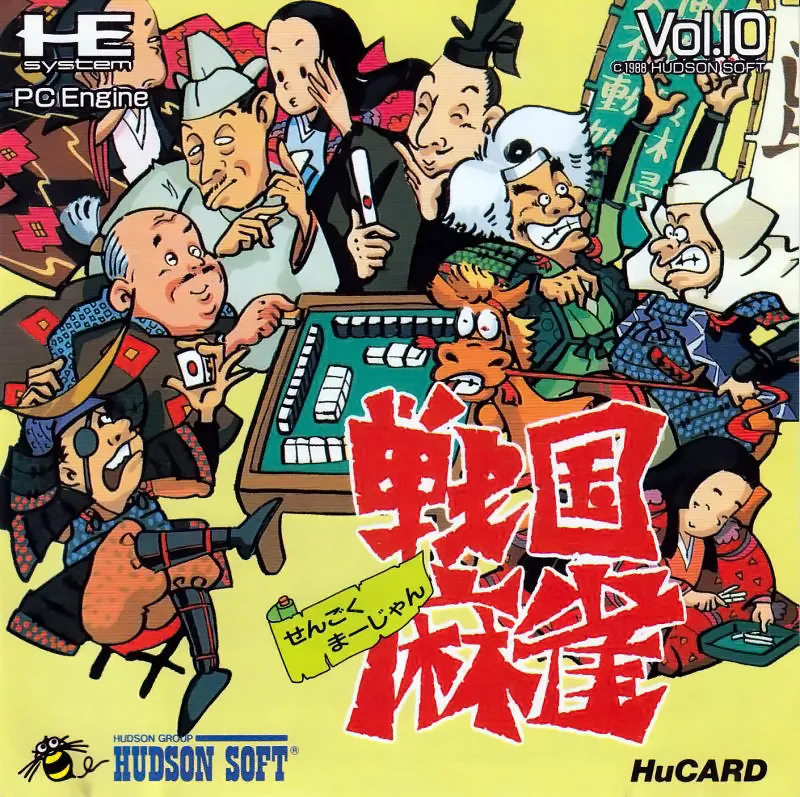 Sengoku Mahjong box art