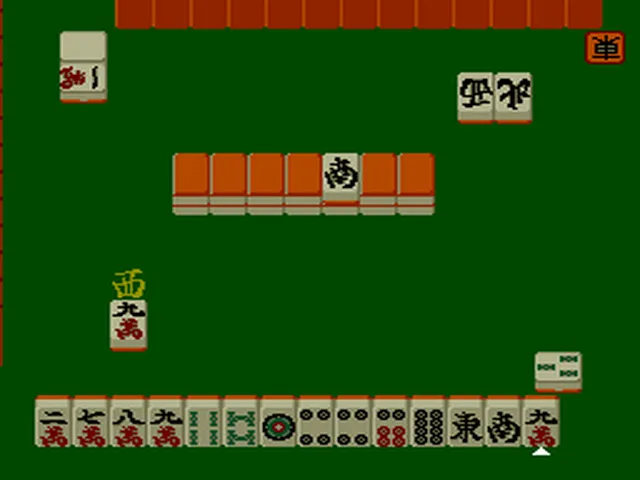 Backdrop artwork for Sengoku Mahjong