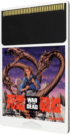 Shiryou Sensen: War of the Dead cart
