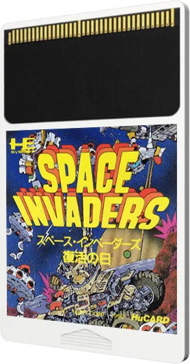 Space Invaders: Fukkatsu no Hi cart